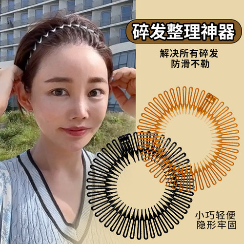 发箍简约刘海固定头箍隐形插梳