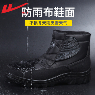 回力雪地靴男士冬季加绒加厚防雨布面中老年保暖棉靴防水防滑棉鞋