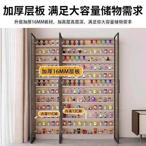 轻奢盲盒超薄玻璃门手办柜落地储物柜泡泡玛特乐高模型玩偶收纳柜