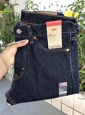 现货14.3oz美国正品李维斯505regular中腰直筒牛仔裤纯棉505-0216