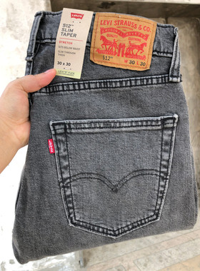 断码13.7oz美国正品李维斯levis512修身小脚牛仔裤男弹28833-0683