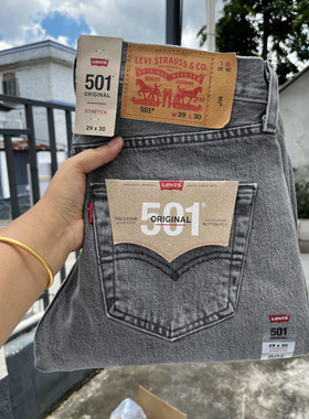 现货14.75oz美国正品李维斯501牛仔裤男士中低腰合体直筒男灰2370