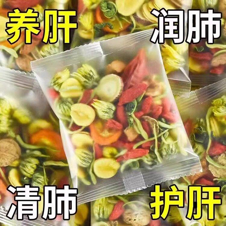 金银花菊花枸杞决明子牛蒡根花茶凉茶熬夜肝火旺盛清热去火养生茶