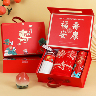 寿宴伴手礼老人生日祝寿做寿礼盒实用60708090百岁寿宴回礼礼盒