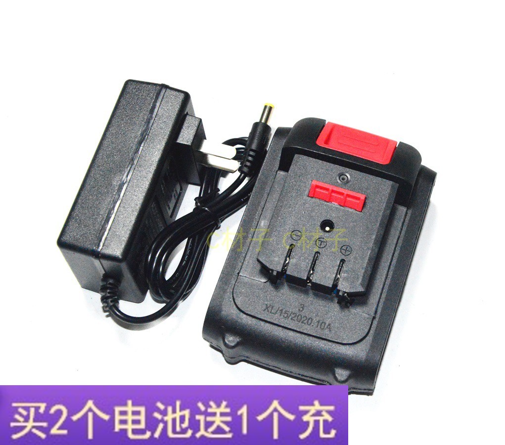 锦成 玛科塔 卓立 21V 40F 50VF 45V电动冲击手电钻锂电池充电器