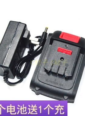 锦成 玛科塔 卓立 21V 50VF 45V电动冲击手电钻锂电池充电器