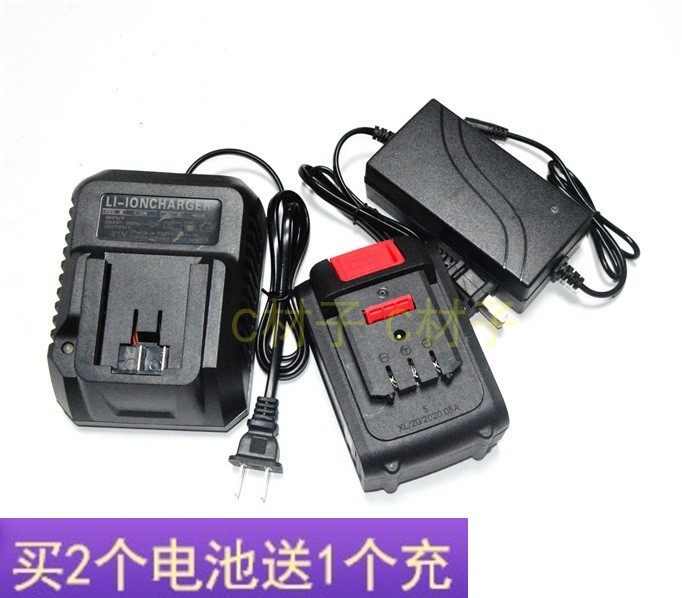 恒远工具 凤凰 邦力 劳德诺20v21v冲击扳手角磨机锂电池充电器