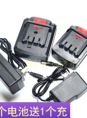 泉友工具 泉有12V14.4V16V20V21V16.8V充电钻手电钻 锂电池充电器