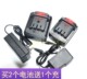 泉友工具 锂电池充电器 泉有12V14.4V16V20V21V16.8V充电钻手电钻