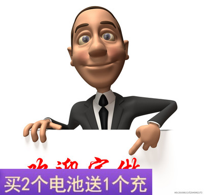 邮费专拍定做其他各款杂牌充电器