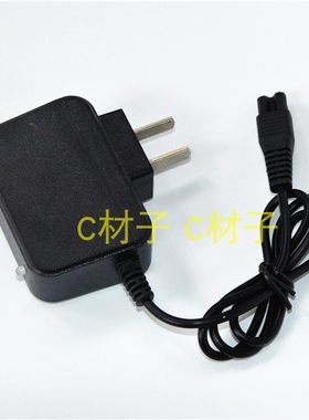 朋友 PENGYOU 型号 A8 头灯 双插孔充电器