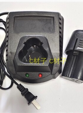 德国KOMAX战狼专用非原装12V电池器电动螺丝刀快速充电电钻科麦斯