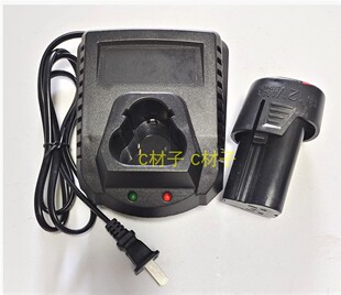 德国KOMAX战狼专用非原装12V电池器电动螺丝刀快速充电电钻科麦斯