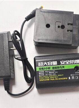 赛纬 川虎 韩有 新世纪 鑫双嬴红外线激光水平仪绿光锂电池充电器