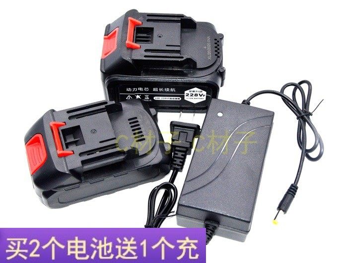 弘拓 198V 168V 128VF 36v充电无刷电动扳手 锂电池 充电器