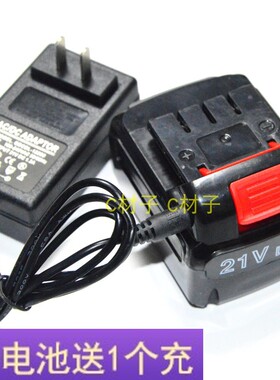 PLESSEY 尹本18V21V锂电池 锂电充电钻手电钻电动螺丝刀 充电器