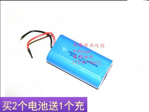 BZC5152 BZC 8010 5150 6050 MZC4100工作灯 强光探照灯 锂电池