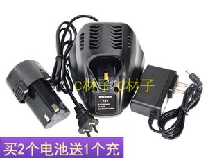 易耐特 电钻 充电钻锂电钻 12v 电动螺丝起子 锂电池 座充 充电器