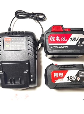 DC FFBL18-12电动扳手电钻角磨机18V锂电池18-07 01座充充电器