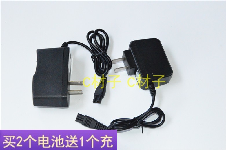 亮之友 LED锂电池钓鱼割胶头灯 LY-5209 充电器 双插孔充电电源线图片