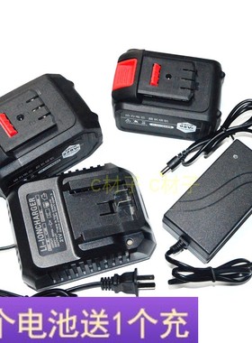 牧高MARCHE 佰安 21V电动扳手角磨机电锯冲击钻电锤 锂电池充电器