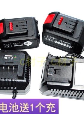 领匠318V268V258TV298V528VF锂电池角磨机扳手电锤套筒风炮充电器