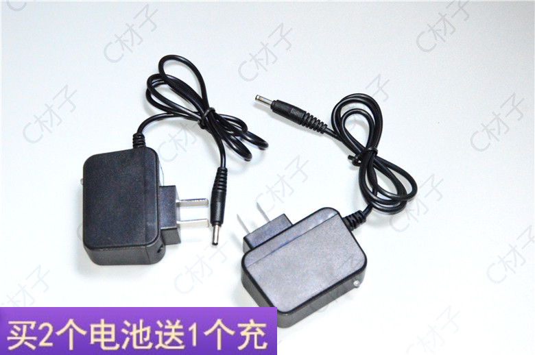 佳格YD-953 937 952 951 902 932金强光手电筒 966锂电池 充电器