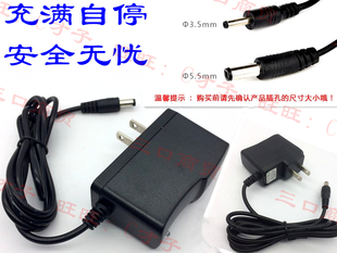 ZK2161A 1102灭蚊灯 充电器 祖科 ZK2222Ex 强光探照灯