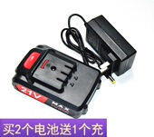 锂电池充电器 21V锂电钻双速充电钻手枪钻平推式 陆军一号 陆军1号