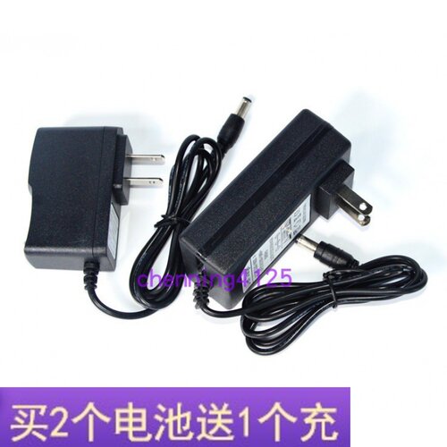 芝浦 ZP512S 双速电钻 15TV 16.8V 25V 电池 充电器 电源线 zhipu