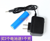 AGF 强光手电筒 509KB 森林虎 SLH 509K 锂电池 充电器