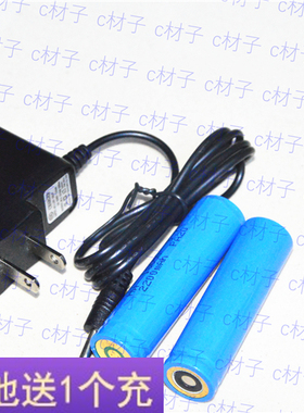 诚恩照明 CE1004 多功能强光巡检电筒 锂电池 充电器