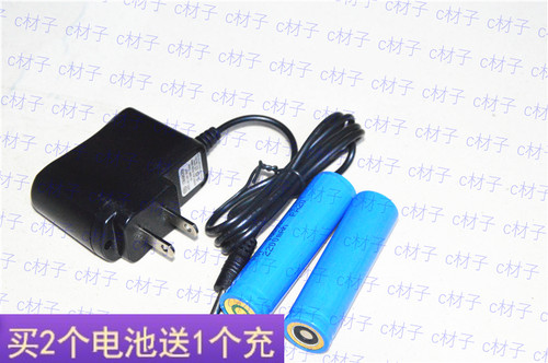 诚恩照明 CE1004 多功能强光巡检电筒 锂电池 充电器