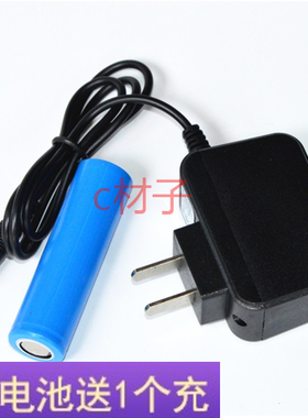 YAGE 雅格 YG-336C LED手电筒 锂电池 充电器 电源线