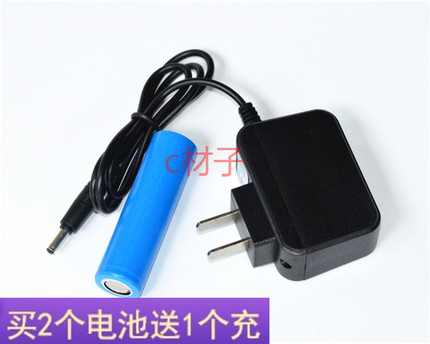 YAGE 雅格 YG-336C LED手电筒 锂电池 充电器 电源线