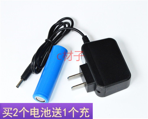 雅格yg-336c手电筒充电器