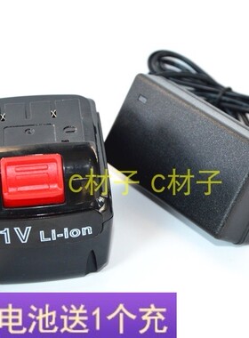 PLESSEY 21V 锂电钻 充电钻 手电钻充电电动螺丝刀 锂电池 充电器