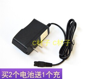 波来特 BLT 9678 9628 LED 锂电池充电强光手提探照灯 双孔充电器