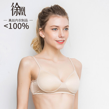 徐凰100%真丝无痕文胸零束缚无感内衣女薄款夏季无钢圈睡眠桑蚕丝