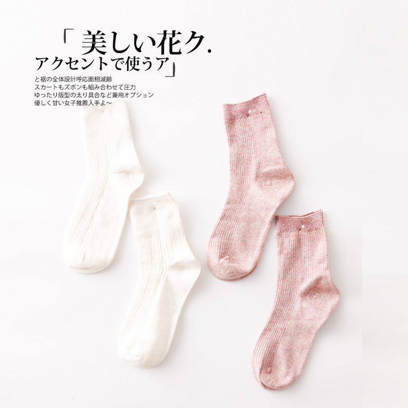 3双日系薄83%中筒袜优衣库存