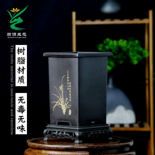 美观彩绘兰花盆高档树脂仿紫砂盆