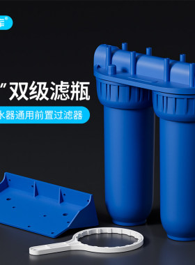 净水器滤桶通用10寸蓝色滤瓶