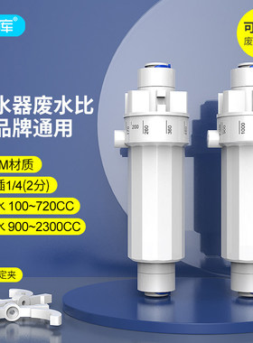 希库废水阀可调节比例阀