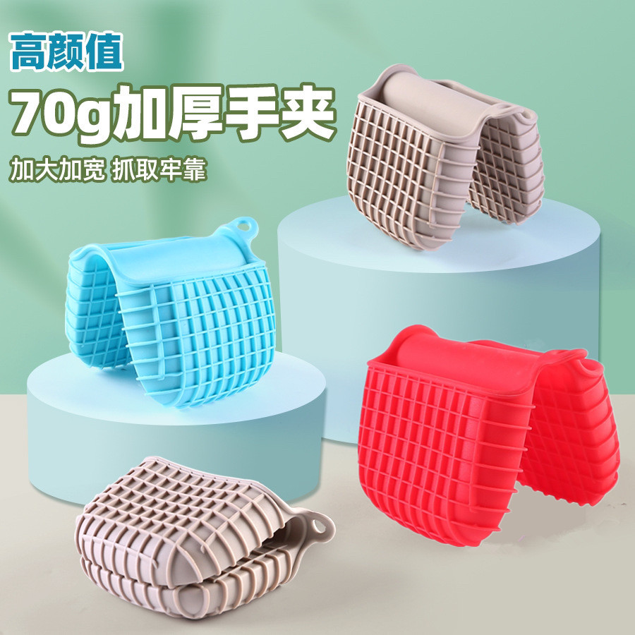 特厚硅胶防烫隔热耐高温手套