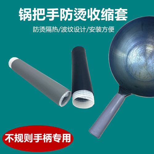 炒锅奶锅防烫套新品特价