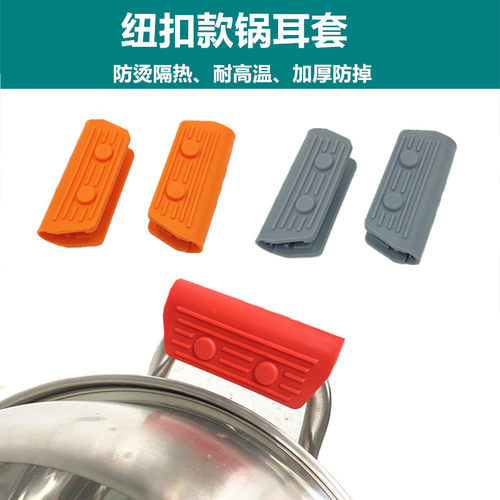加厚防烫硅胶隔热炒锅手套