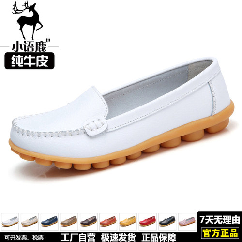 真皮单鞋小语鹿防滑单鞋现在浅口