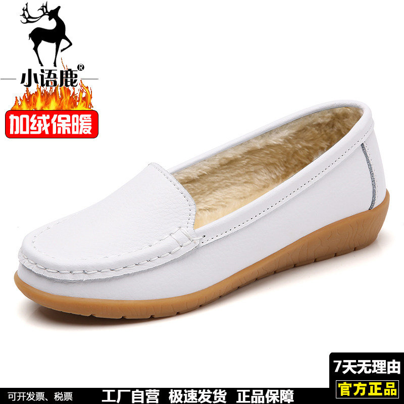 小语鹿冬季加绒保暖棉鞋女平底防滑妈妈鞋软底舒适一脚蹬豆豆鞋女,女鞋,棉鞋,淘宝优惠券,粉丝福利购,淘宝优惠卷