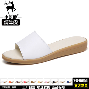 夏季 小语鹿妈妈拖鞋 女外穿软底防滑真皮中老年老人平底中年凉拖鞋