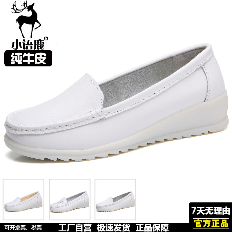 小白鞋小语鹿真皮单鞋舒适休闲鞋